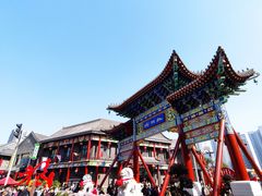 -万顺啤酒屋(皇寺路店)