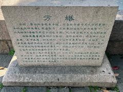 -上海方塔园