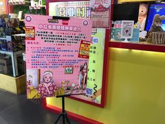 -PAWTOY爪e玩偶店(天兴罗斯福店)