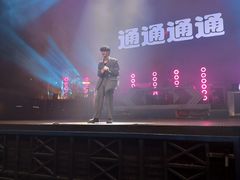 -轩 SUPER LIVE 超级现场(农科路店)