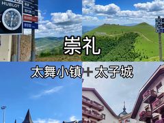 -桔子文创·企业团建·活动策划·拓展会议