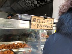 -陶记正宗德州扒鸡(科巷店)