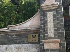 -上海市第三女子中学