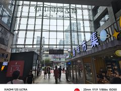-丽达购物中心(崂山店)