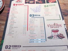 -阿记烧烤(大兴新区店)