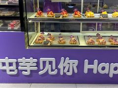 -喜乐村芋泥脑袋家族(三里屯店)