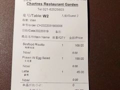 -夏朵花园(复兴西路店)