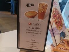 -必胜客(吾悦广场店)