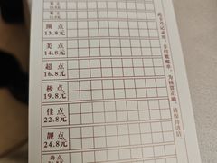 -聚缘海鲜酒家(厚街店)