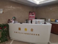 -南京康美美容医院·旗舰店