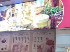 -五芳斋(中山大道总店)