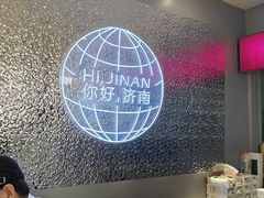 -和瑞广场