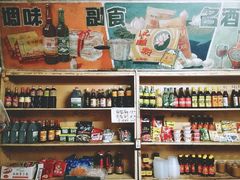 零售区-赵府街副食店