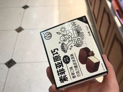 -丹香(青岛南京路店)