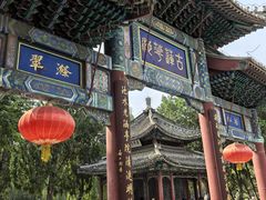 -莲池书院博物馆