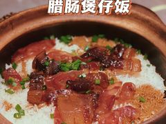 -啫神·广州地标美食(北京路店)