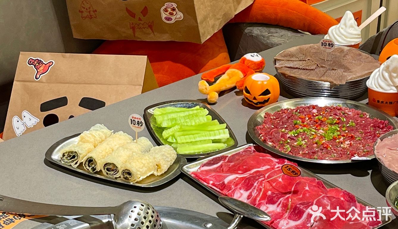 啊啊啊在火锅店过万圣节🎃太有氛围了