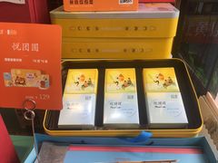 -超港·蛋糕面包(包河万达店)