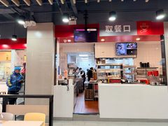 -永和大王(宜山店)