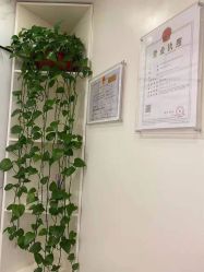 点击看大图 -嘉和医学脱毛中心