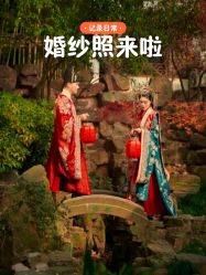 -今生有约婚纱摄影店(景德路店)