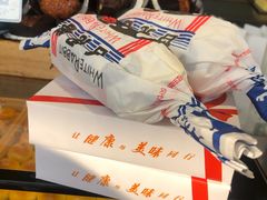 -六贤记(文三店)
