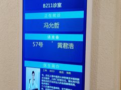 -上海广德中医门诊部