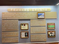 -比顿咖啡文化馆(升阳路店)