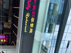 -HALO广场(梨园路店)