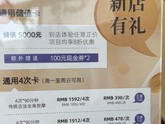 -LANN I 蘭·泰式古法按摩(长宁来福士东八区店)