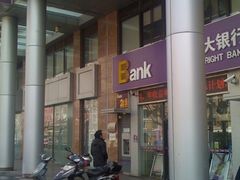 -南京银行(上海静安支行)