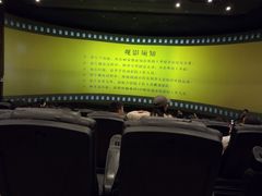 -长鹿旅游休博园