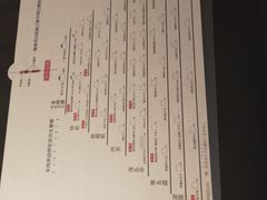 -很久以前羊肉串(中山公园店)