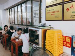 -建国蚵煎蚵面