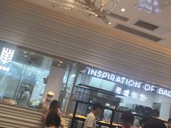等位区-喜茶(深圳福田星河COCO Park店)