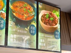 -重庆鸡公煲·青锅花椒鱼(牡丹江路店)
