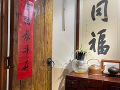 -同福社