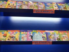 -吉的堡幼儿园(上海徐家汇路园)