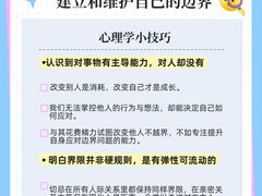 -观心实验室·心理咨询(上海旗舰店)