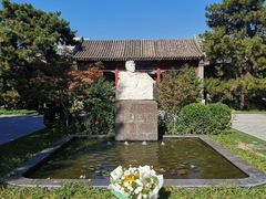 -北京鲁迅博物馆(北京新文化运动纪念馆鲁博馆区)