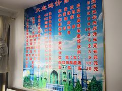 -东财大盘鸡(黑石礁店)