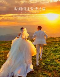 -拾年·定制婚纱摄影