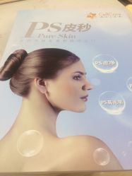 -美丽田园Beauty Farm