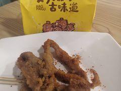 -一根排古(银泰城店)