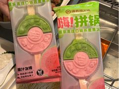 -海底捞火锅(北京路店)