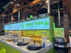 -山葵说·泥炉烤肉(泰达时尚E街区店)