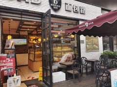 门面-BROAD面包路·欧式面包(龙湖时代C馆店)