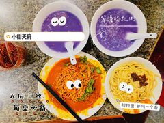 紫薯桂花粥-小街天府