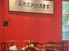 -陈记菜馆·非遗淮扬菜(东关街教场店)