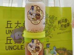 -丘大叔柠檬茶(乐峰广场分店)